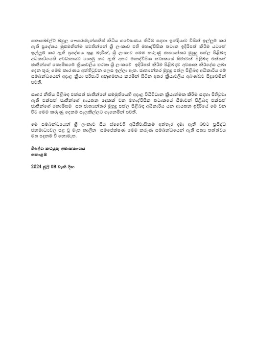tinywow_tinywow_media release sin_60120192_2_60120275
